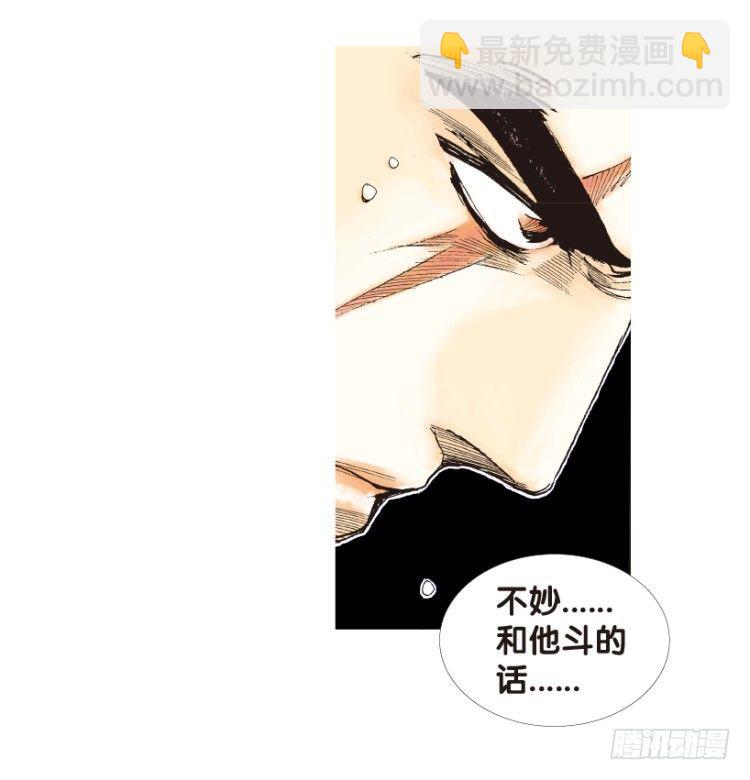 第164话：虎威3(1/2)-第164话