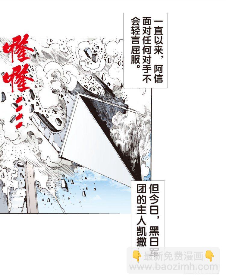 第164话：虎威3(1/2)-第164话