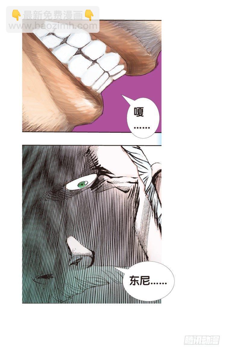 第164话：虎威3(1/2)-第164话