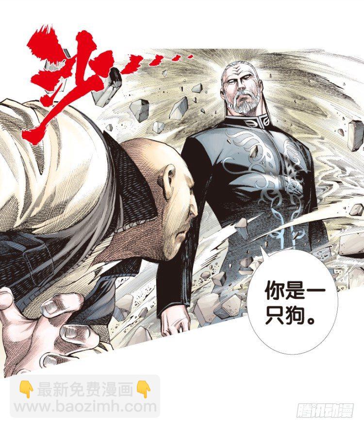 第164话：虎威3(1/2)-第164话