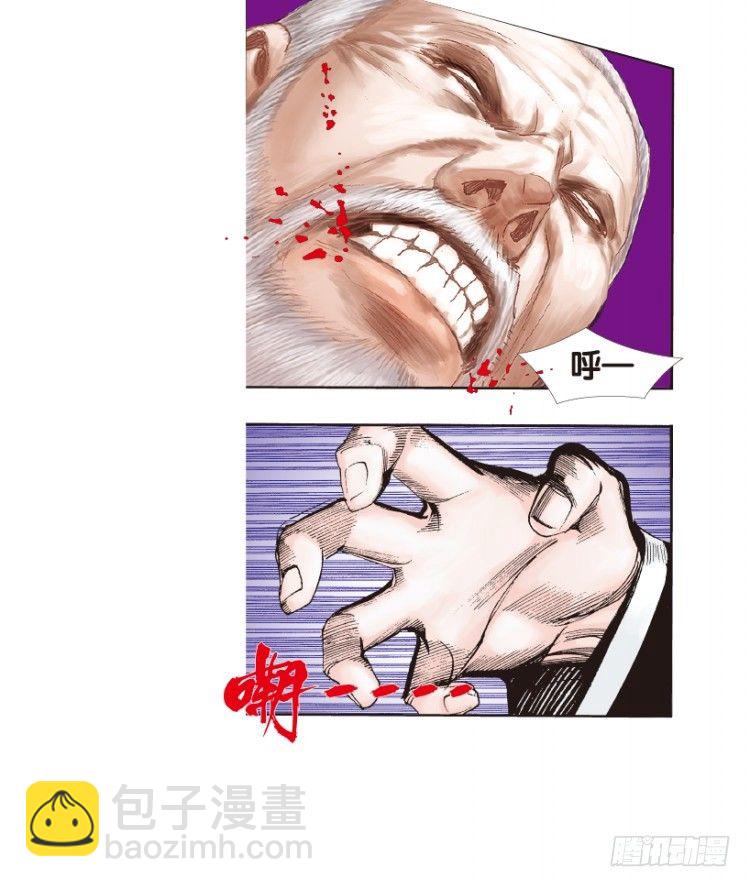 第166话：三度觉醒最后领悟2(1/2)-第166话