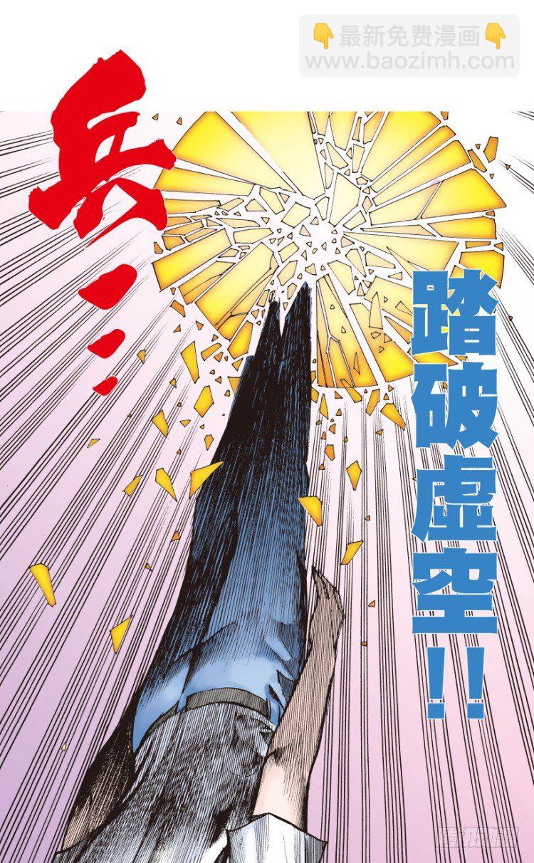 第166话：三度觉醒最后领悟2(1/2)-第166话