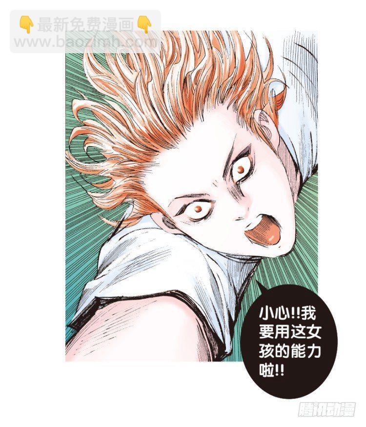 第166话：三度觉醒最后领悟2(1/2)-第166话