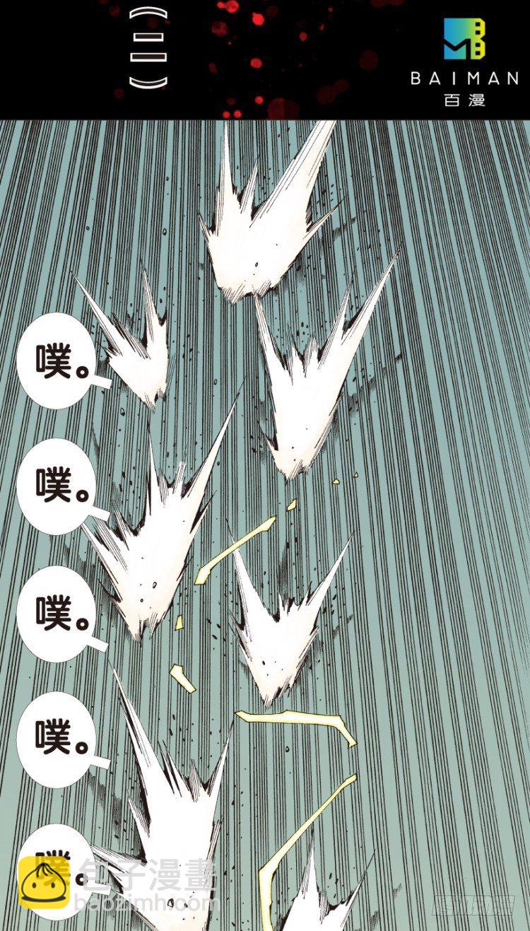 第166话：三度觉醒最后领悟2(1/2)-第166话