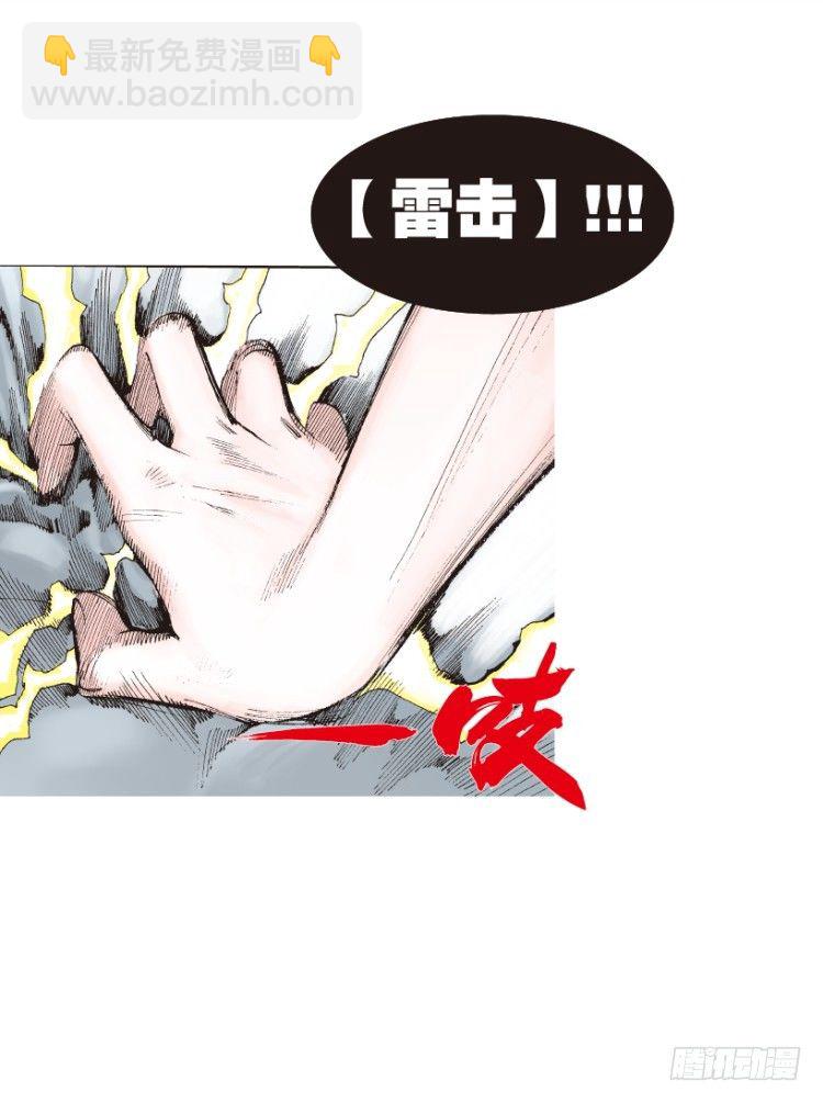 第166话：三度觉醒最后领悟2(1/2)-第166话