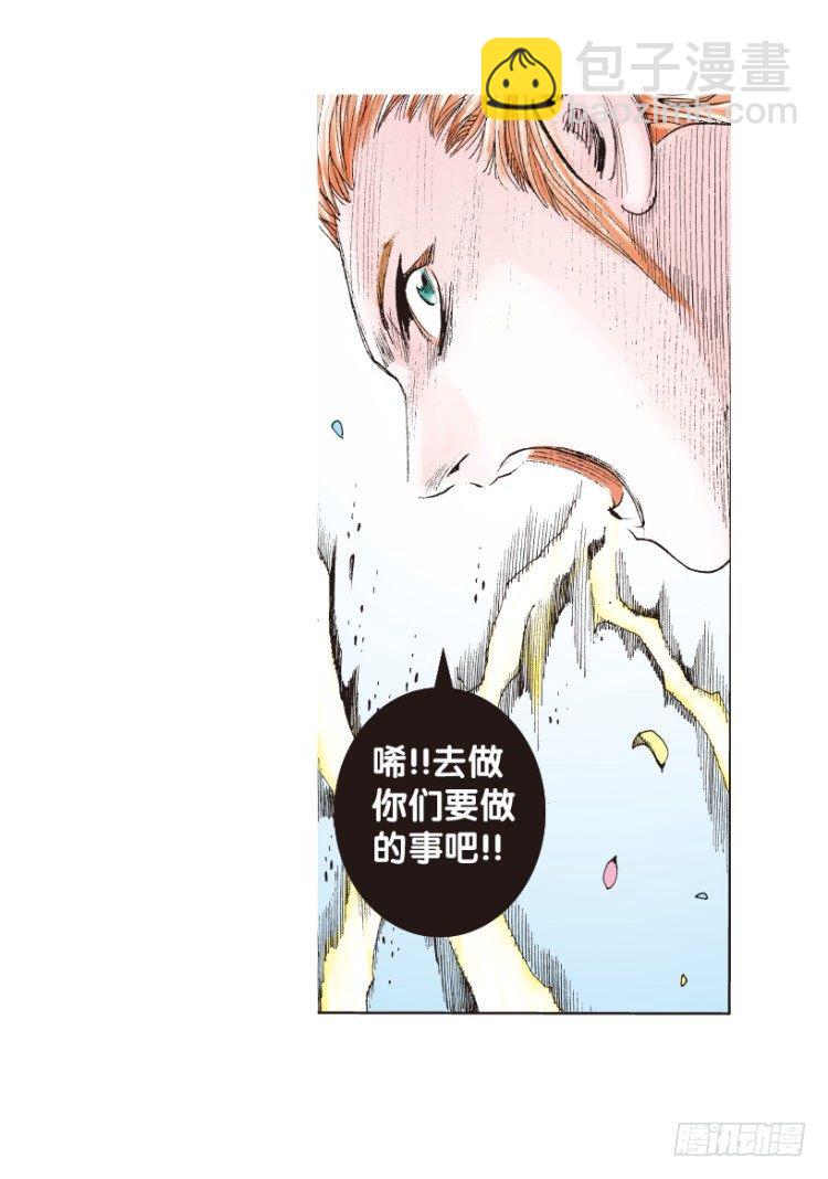 第166话：三度觉醒最后领悟2(1/2)-第166话