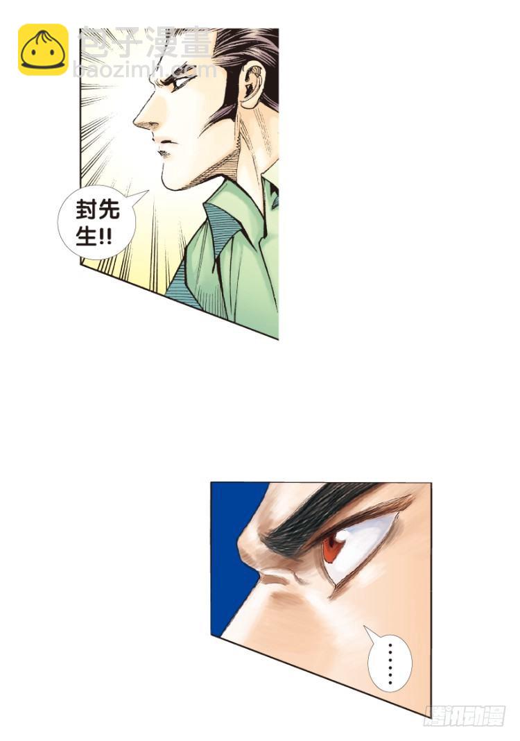 第166话：三度觉醒最后领悟2(1/2)-第166话