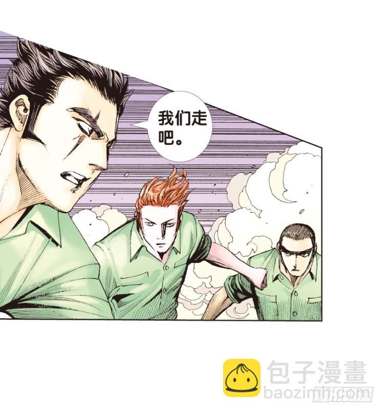 第166话：三度觉醒最后领悟2(1/2)-第166话