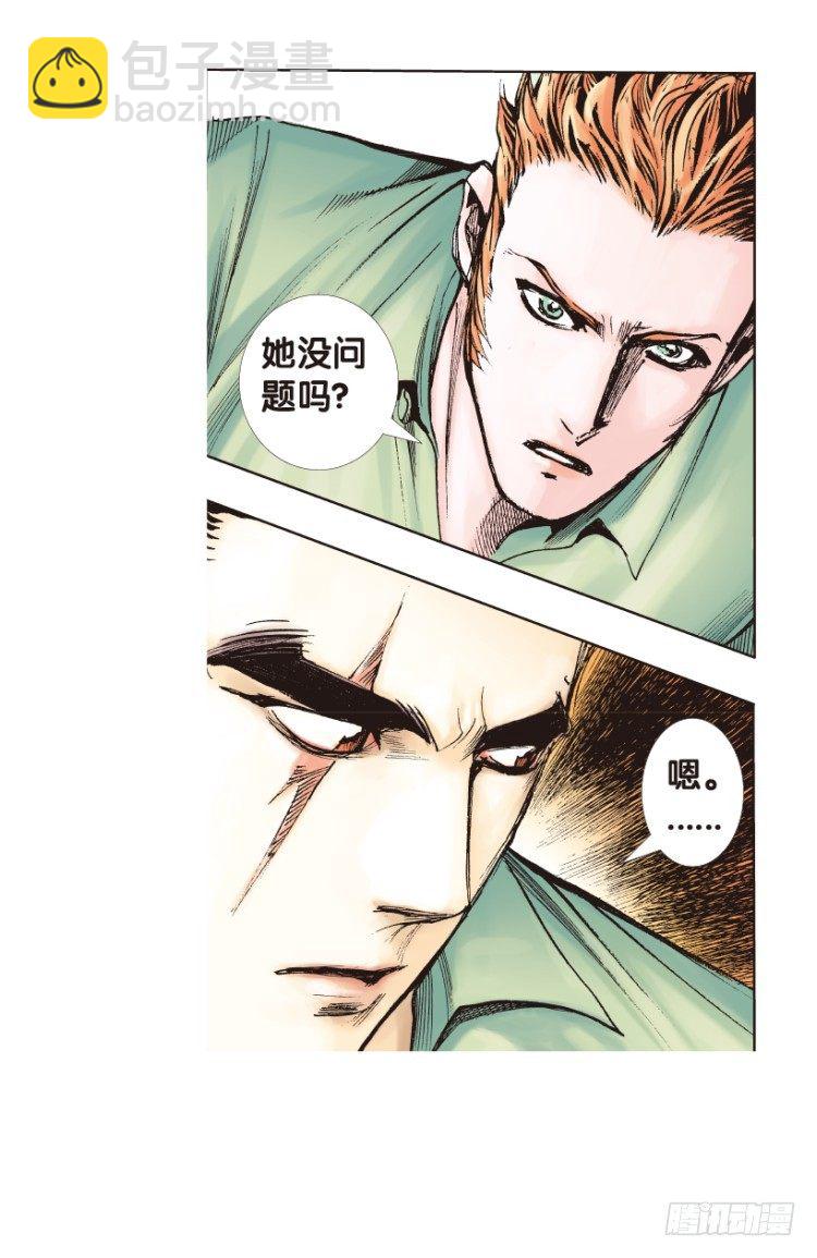 第166话：三度觉醒最后领悟2(1/2)-第166话