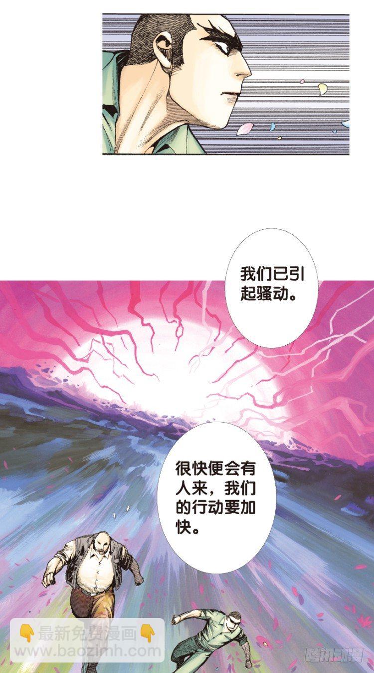 第166话：三度觉醒最后领悟2(1/2)-第166话