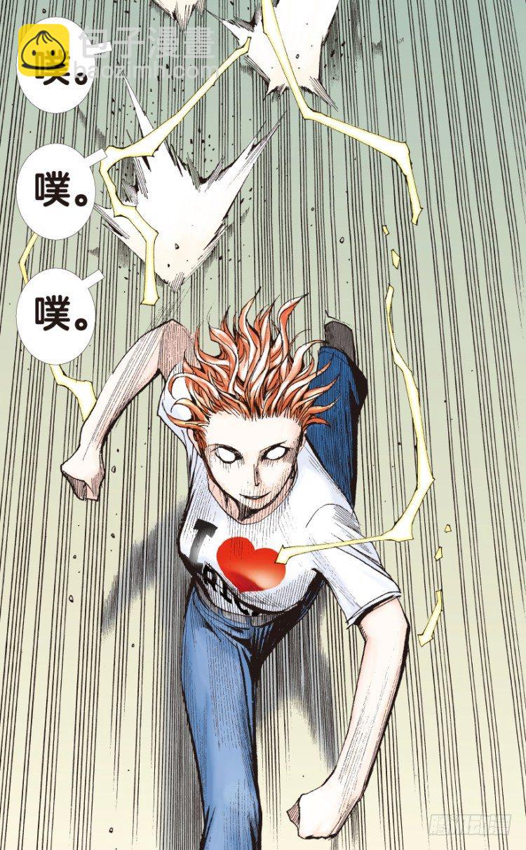 第166话：三度觉醒最后领悟2(1/2)-第166话
