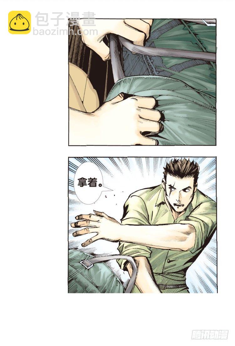 第166话：三度觉醒最后领悟2(1/2)-第166话