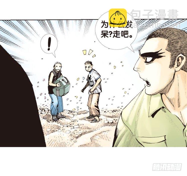 第166话：三度觉醒最后领悟2(1/2)-第166话