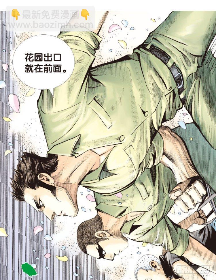 第166话：三度觉醒最后领悟2(1/2)-第166话
