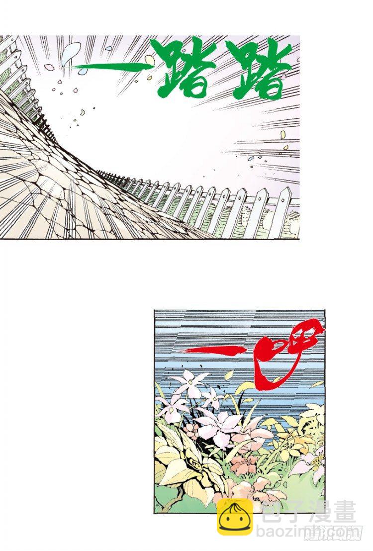 第166话：三度觉醒最后领悟2(1/2)-第166话