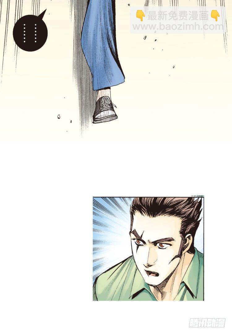 第166话：三度觉醒最后领悟2(1/2)-第166话