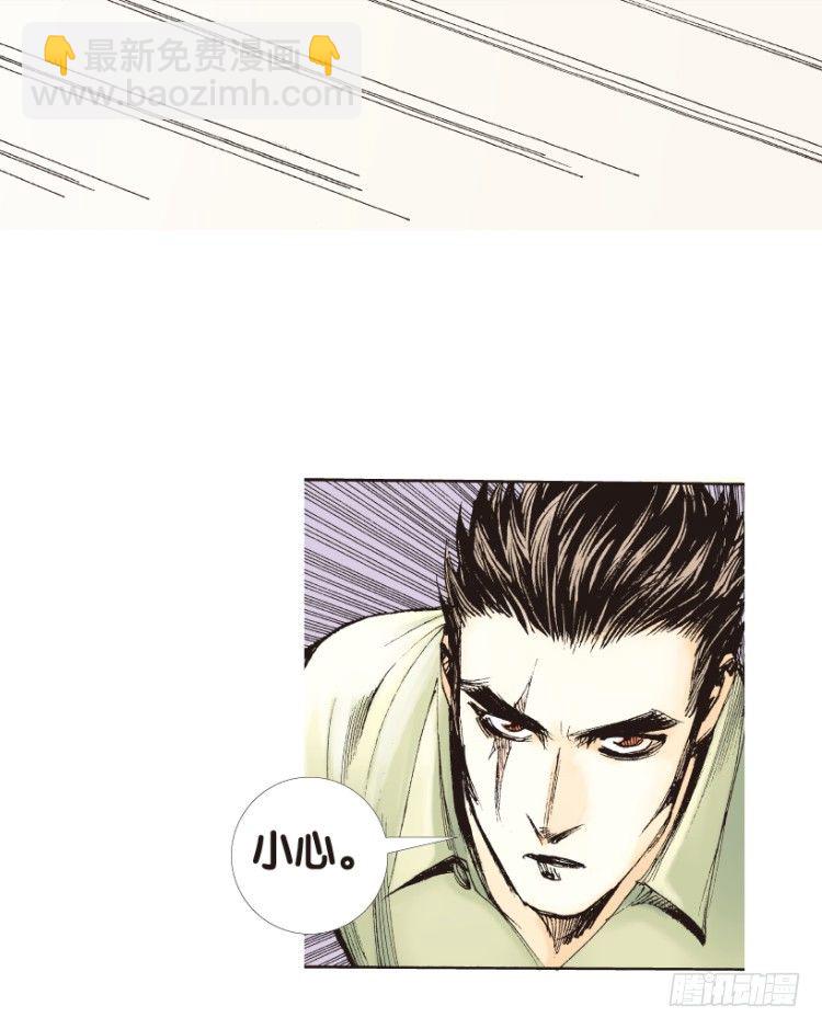 第166话：三度觉醒最后领悟2(1/2)-第166话