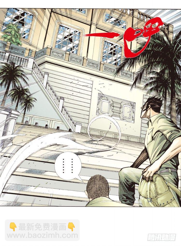 第166话：三度觉醒最后领悟2(1/2)-第166话