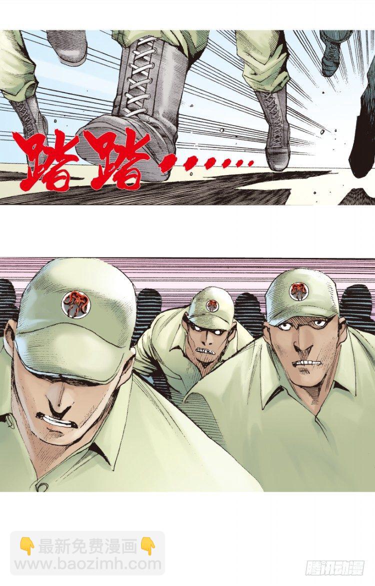 第166话：三度觉醒最后领悟2(1/2)-第166话