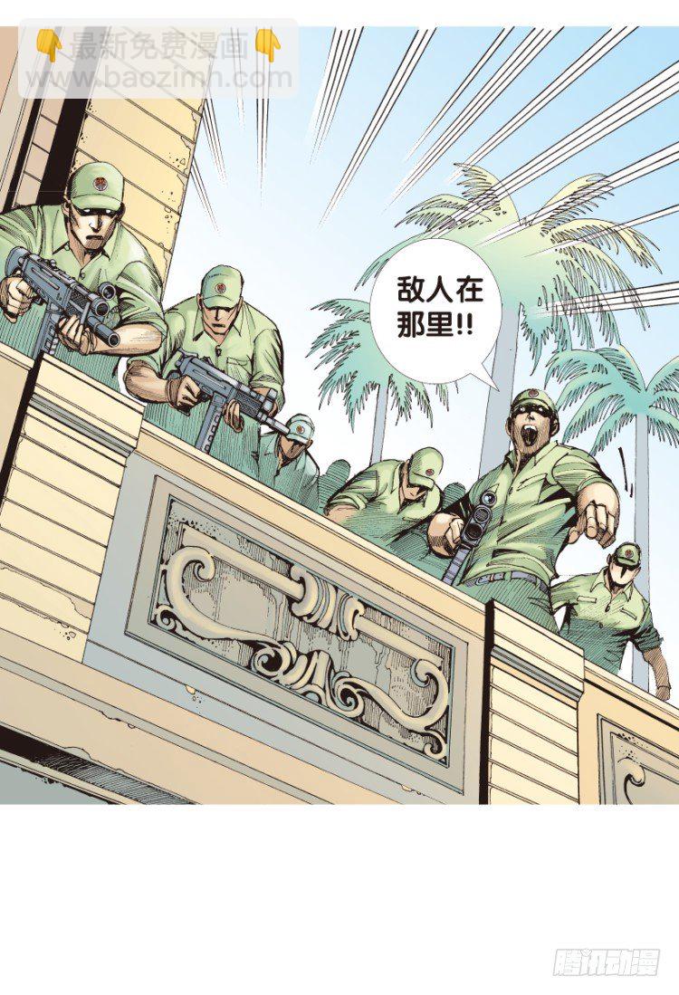 第166话：三度觉醒最后领悟2(1/2)-第166话