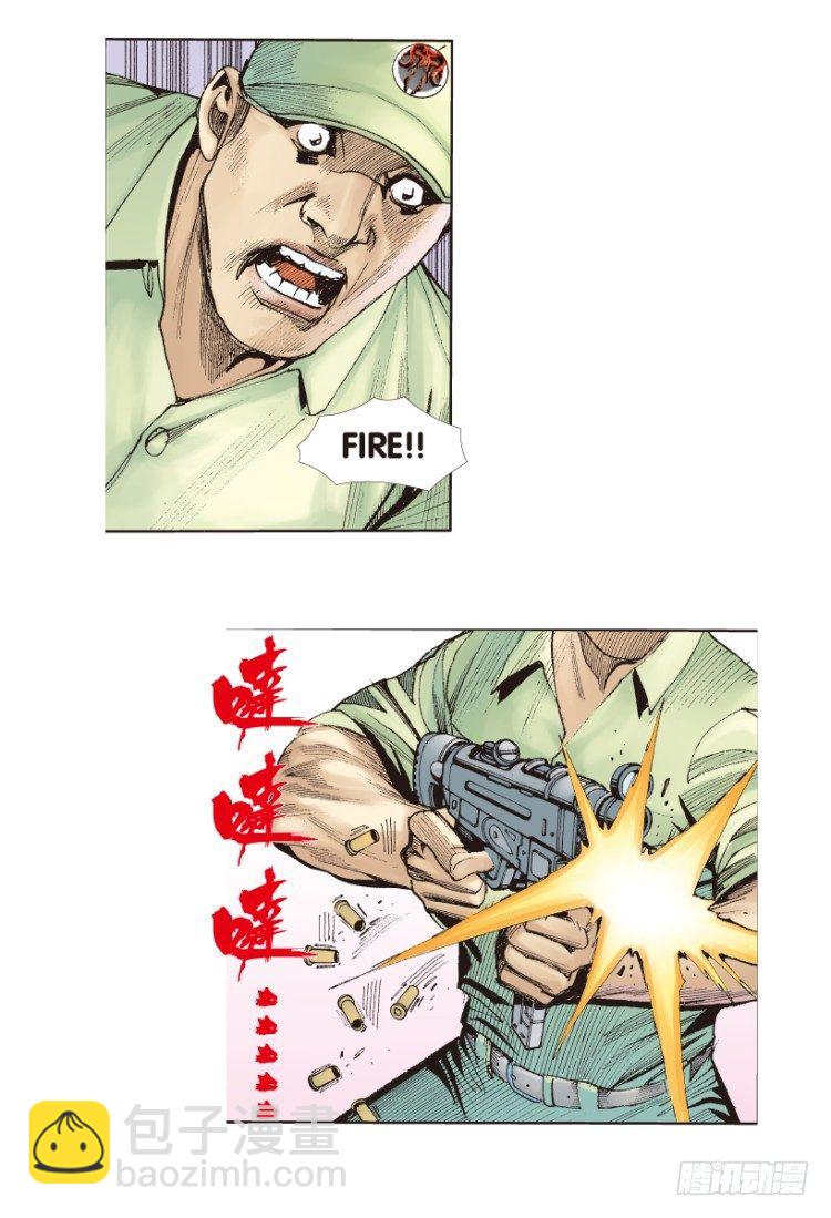 第166话：三度觉醒最后领悟2(1/2)-第166话