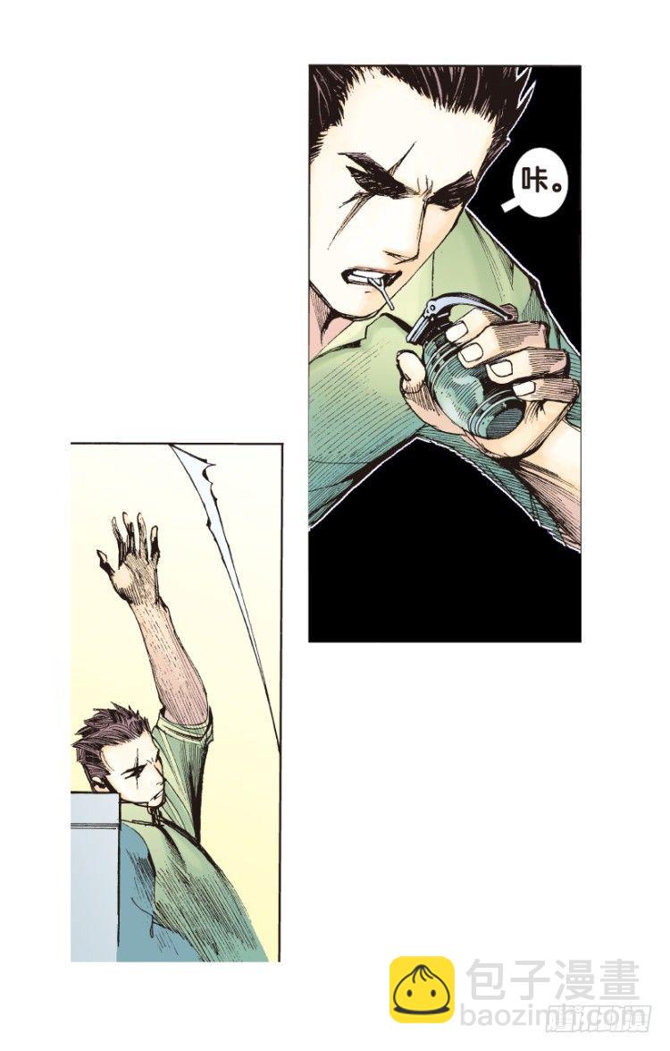 第166话：三度觉醒最后领悟2(1/2)-第166话
