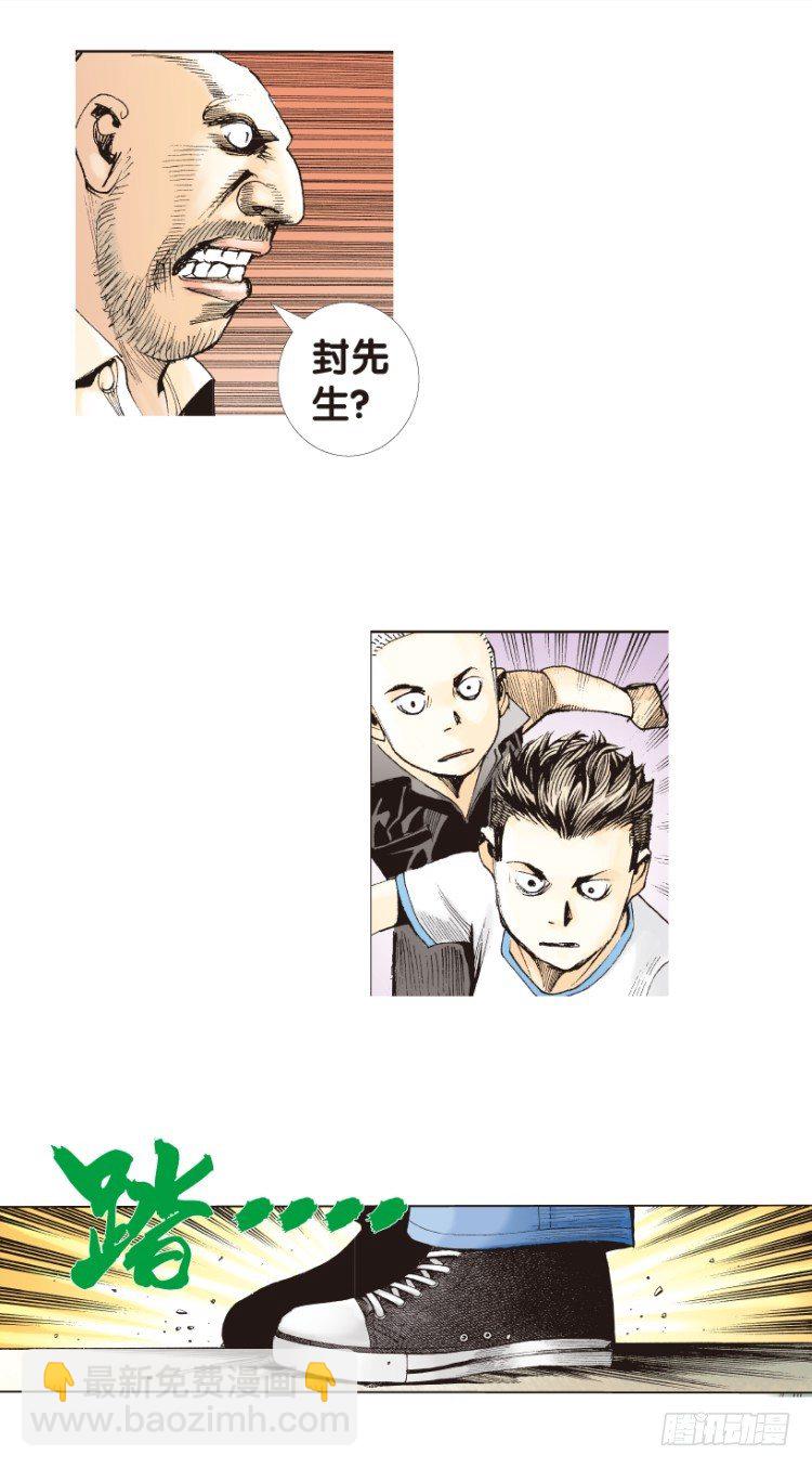 第166话：三度觉醒最后领悟2(1/2)-第166话