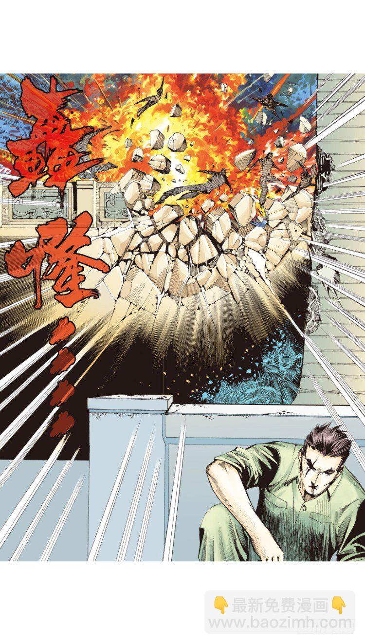 第166话：三度觉醒最后领悟2(1/2)-第166话