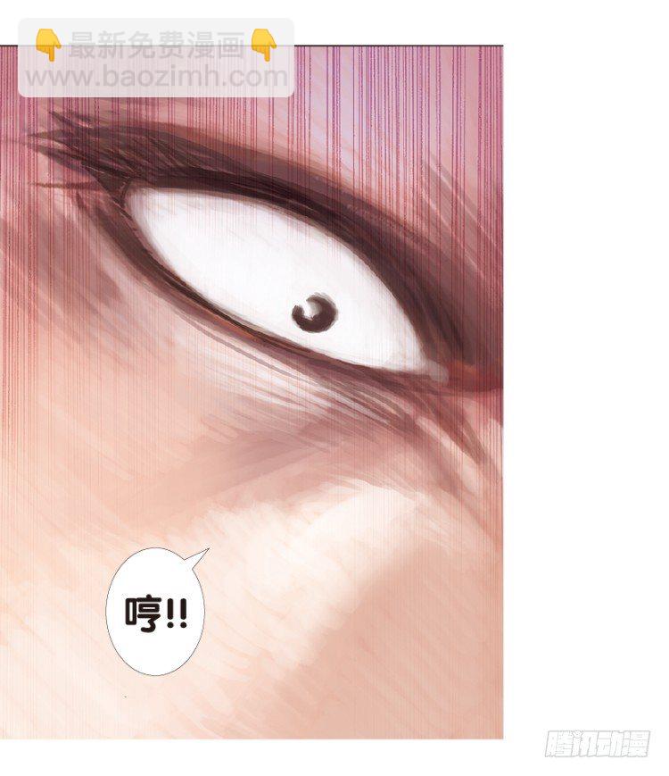 第166话：三度觉醒最后领悟2(1/2)-第166话