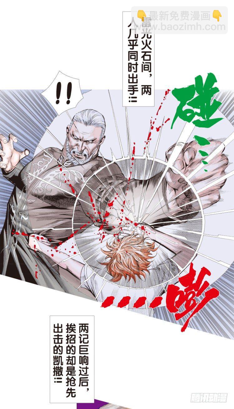 第166话：三度觉醒最后领悟2(1/2)-第166话