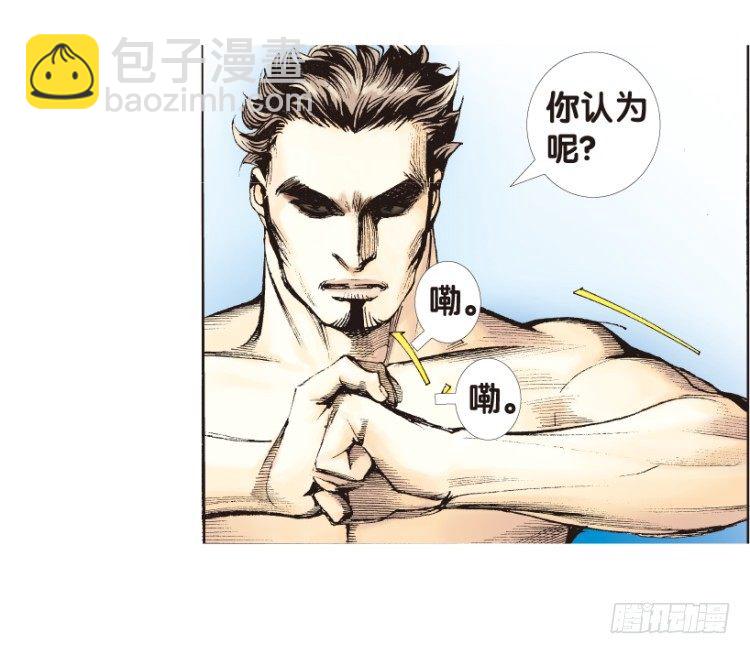第168话：秘密1-第168话