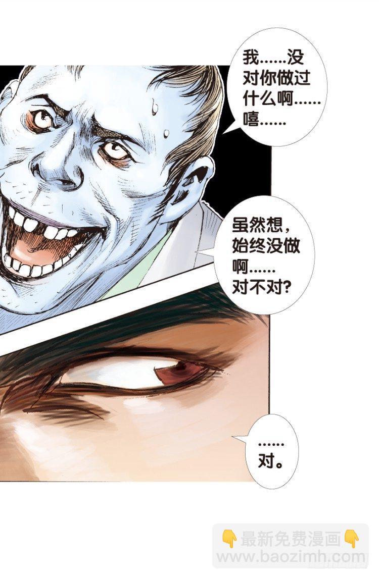 第168话：秘密1-第168话