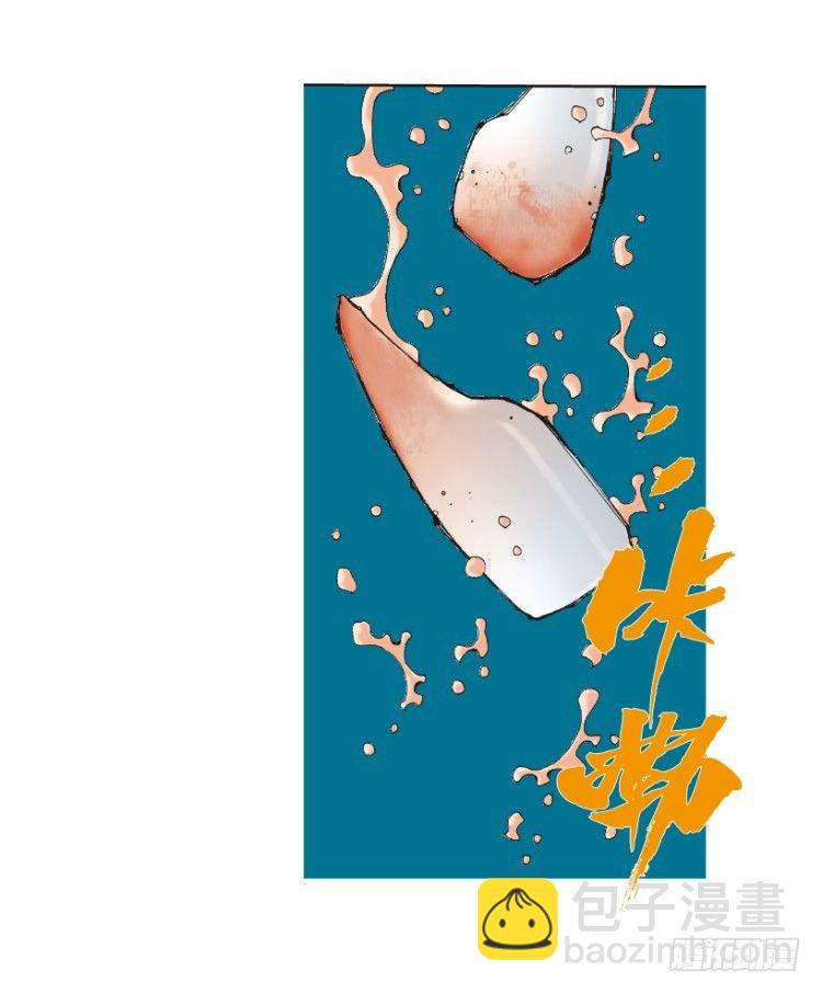 第168话：秘密1-第168话