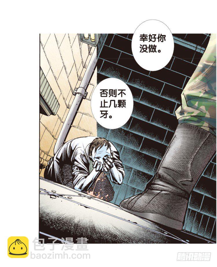 第168话：秘密1-第168话