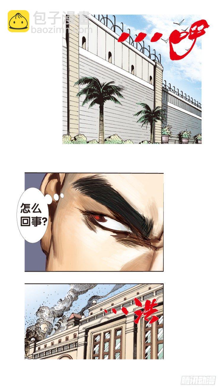 第168话：秘密1-第168话