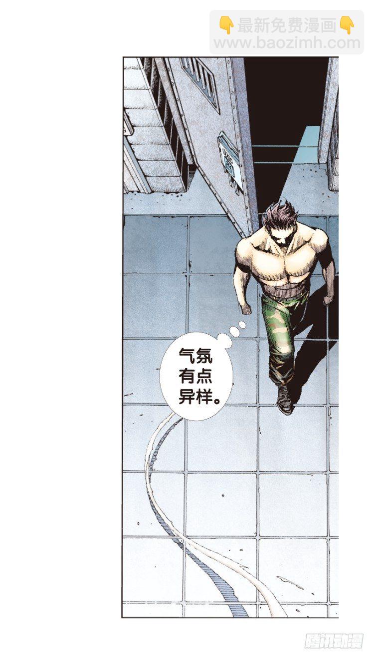 第168话：秘密1-第168话
