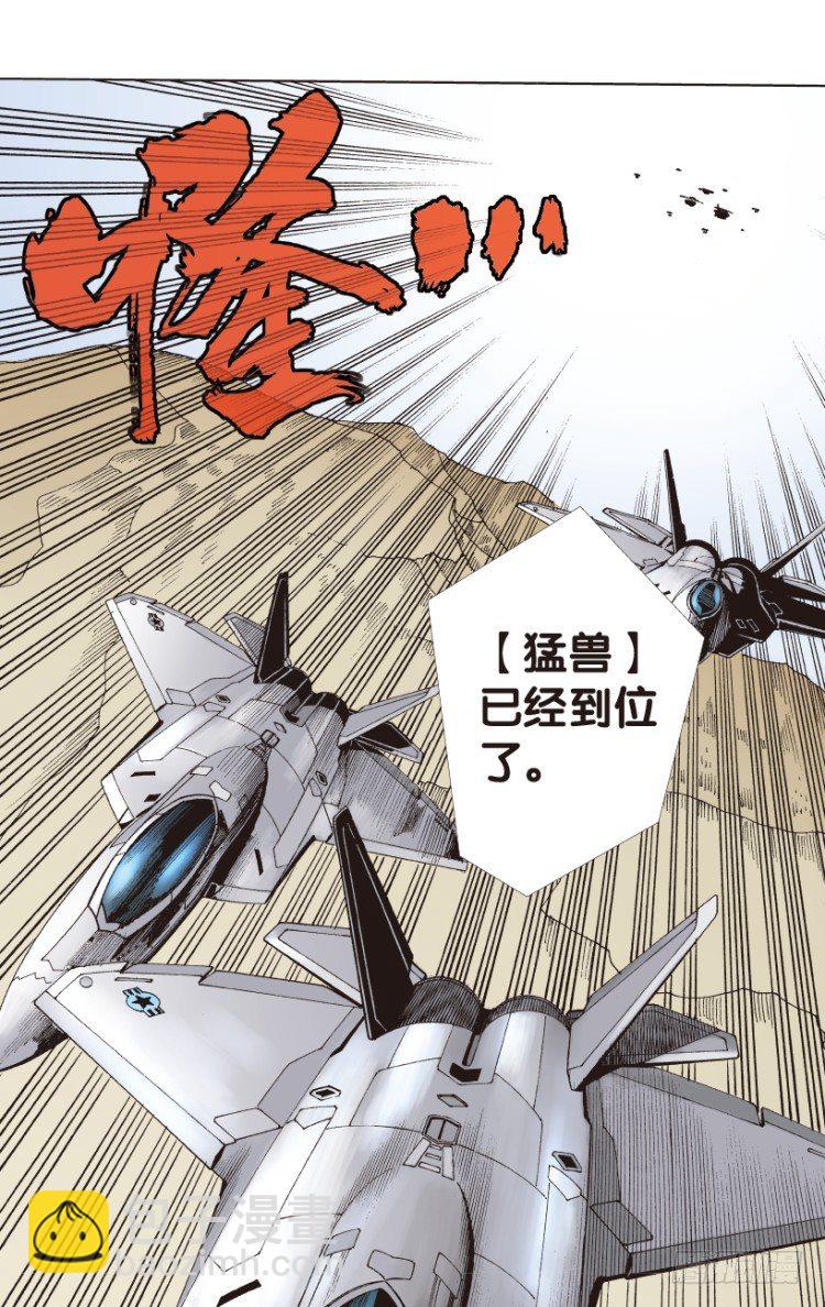 第168话：秘密1-第168话