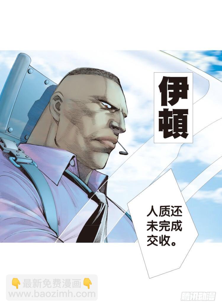 第168话：秘密1-第168话