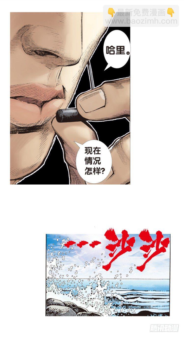 第168话：秘密1-第168话