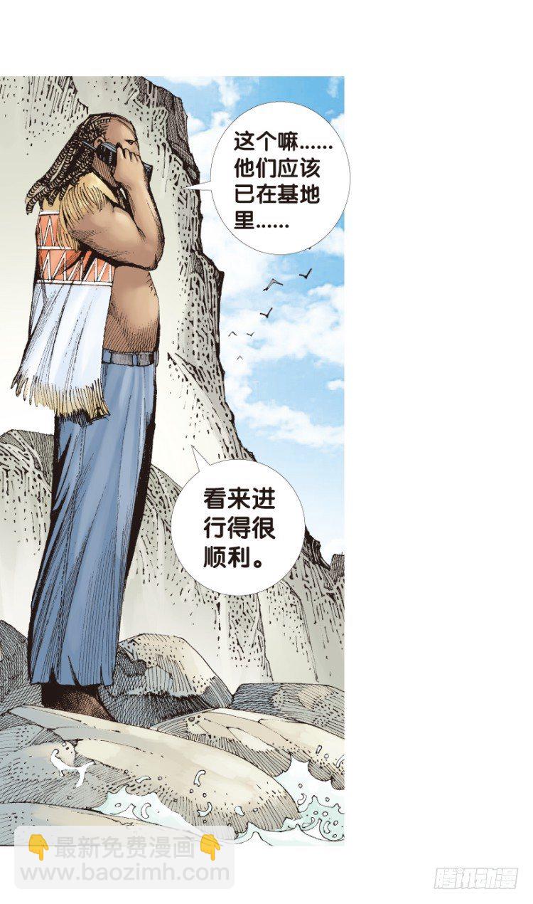 第168话：秘密1-第168话