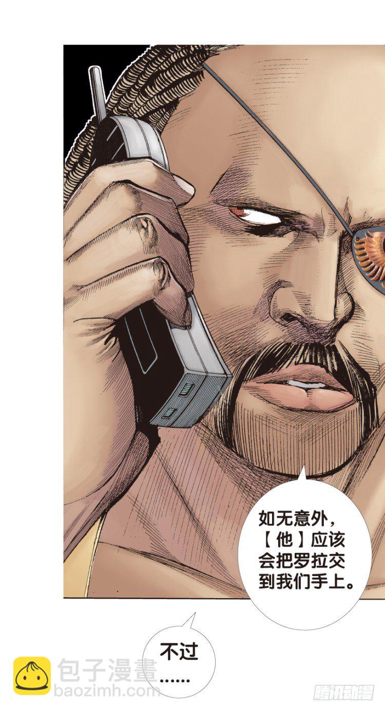 第168话：秘密1-第168话