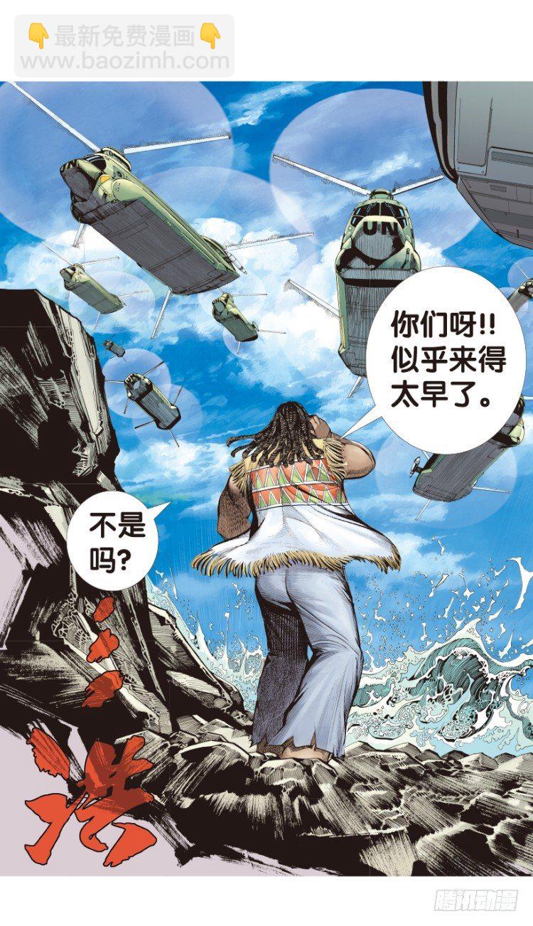 第168话：秘密1-第168话
