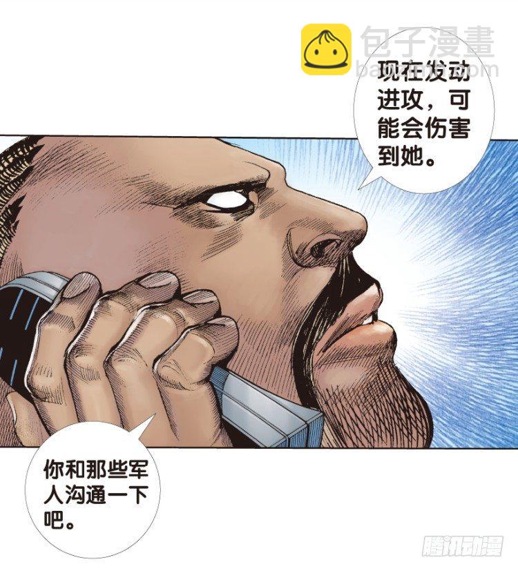 第168话：秘密1-第168话