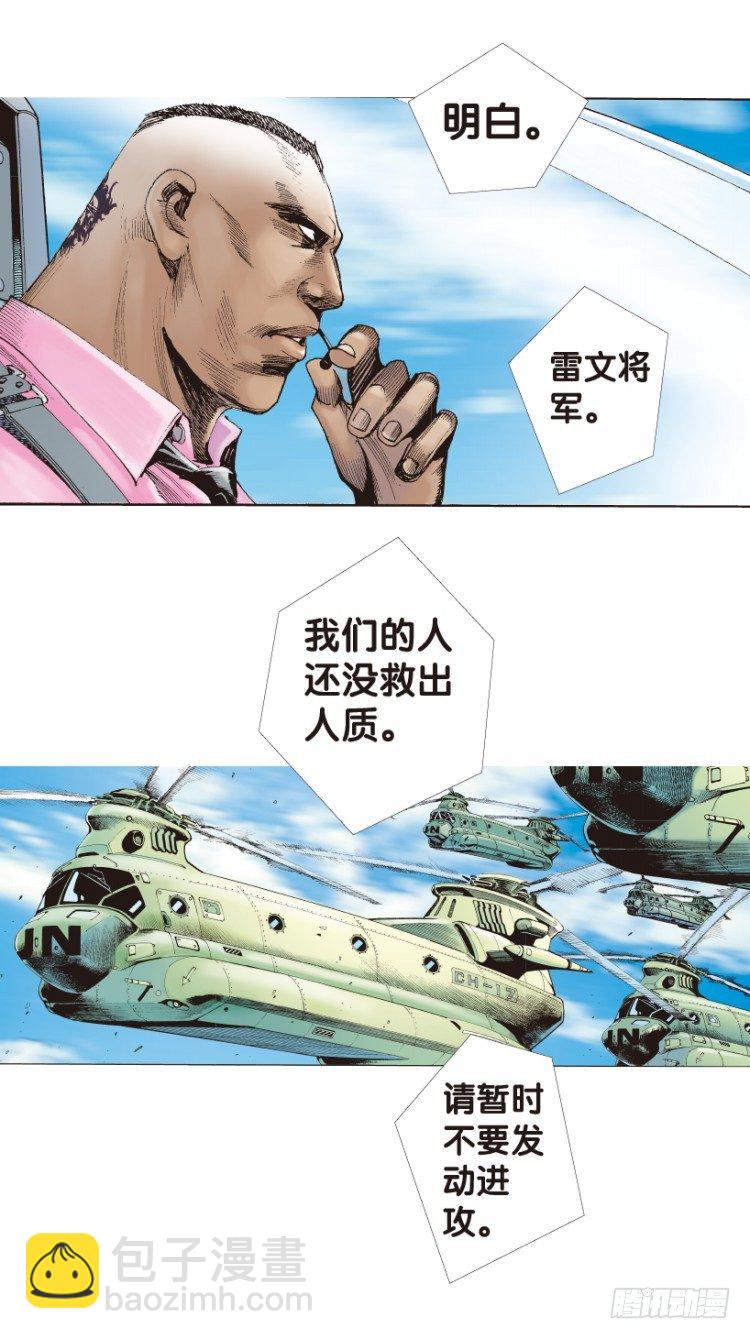 第168话：秘密1-第168话