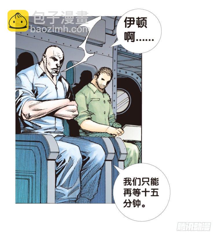 第168话：秘密1-第168话