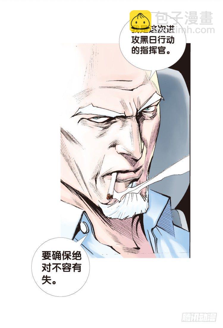 第168话：秘密1-第168话