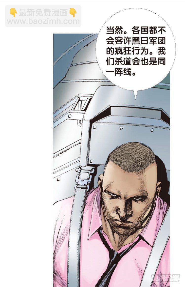 第168话：秘密1-第168话