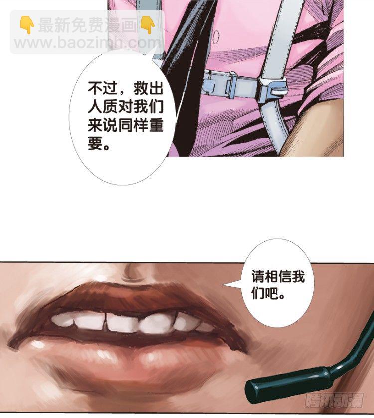 第168话：秘密1-第168话