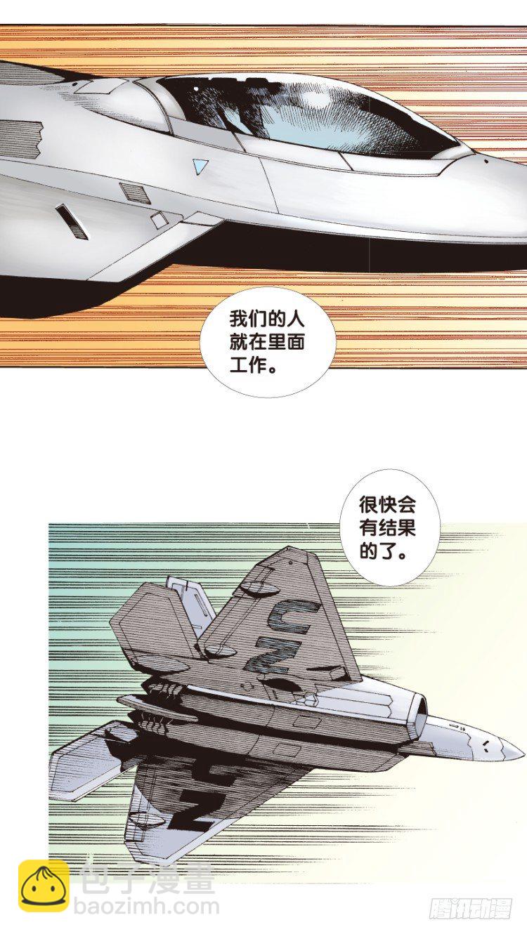 第168话：秘密1-第168话