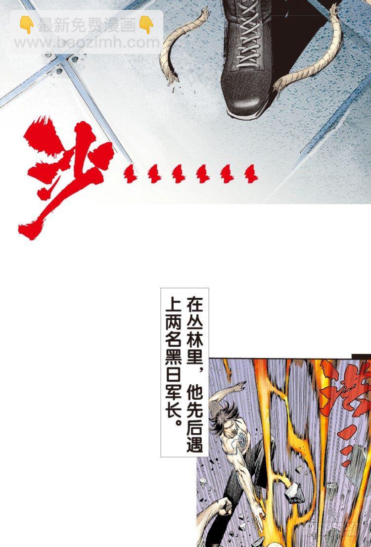 第168话：秘密1-第168话